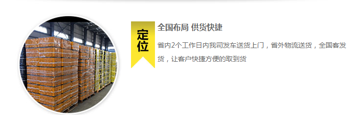 广州橡塑保温材料专用胶水厂家直销